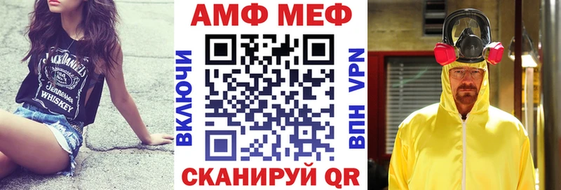 АМФЕТАМИН Premium Тосно