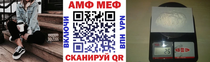 АМФЕТАМИН Розовый  omg рабочий сайт  Тосно 