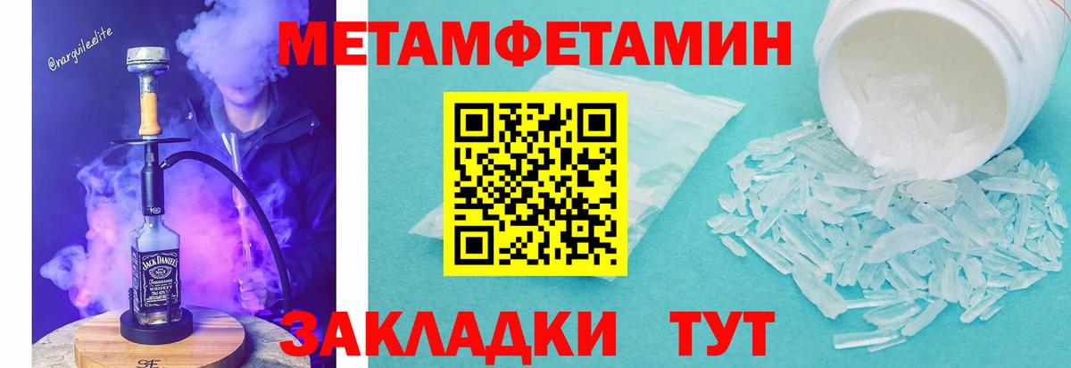 Амфетамин Розовый  Вход с VPN  Тосно 
