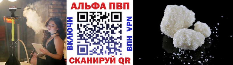 A PVP Соль цена Тосно