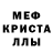 АМФЕТАМИН 97% Mark KNKNWBNLN