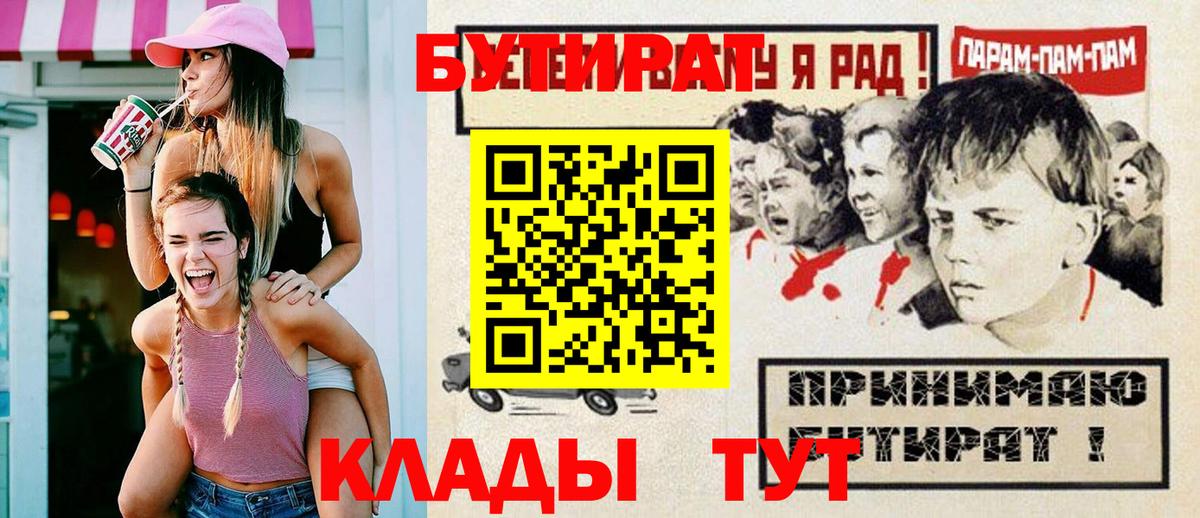 Alpha-PVP Тосно