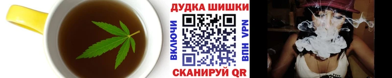 Cannafood марихуана ссылка на мегу зеркало Тосно