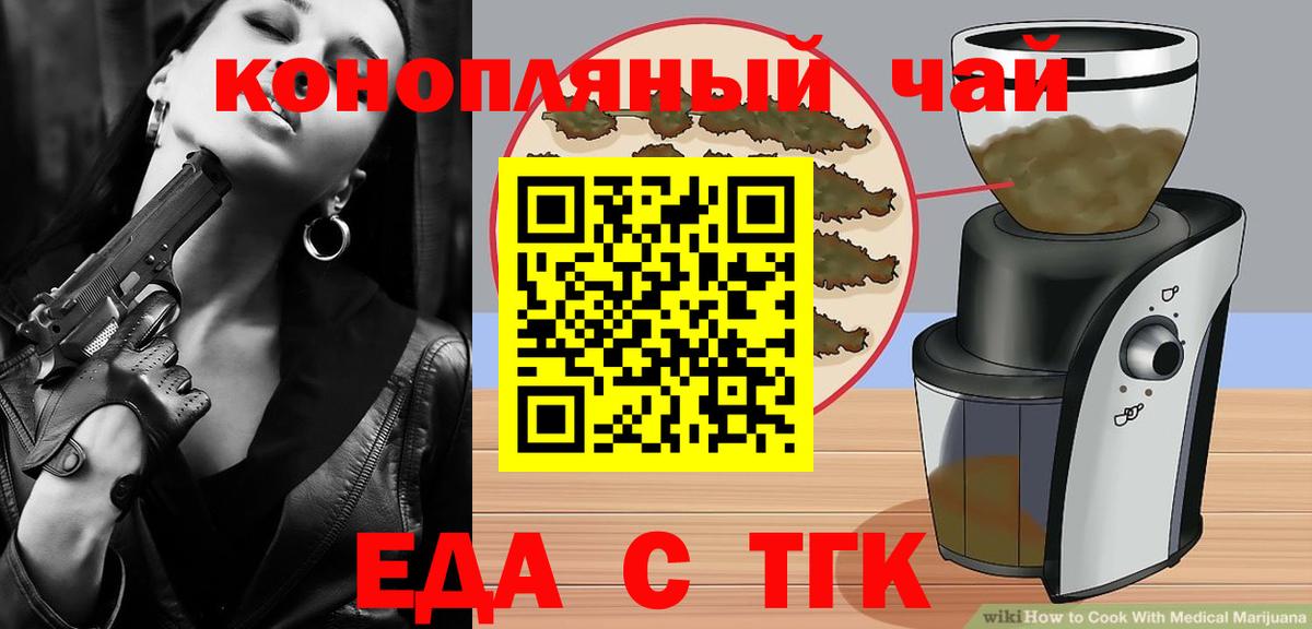 Canna-Cookies марихуана  Вход с VPN  Тосно 