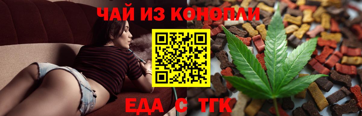 МЕФ   Кокаин  Тосно  Вход с VPN 