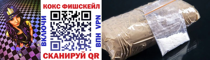 Кокаин 99%  Тосно 