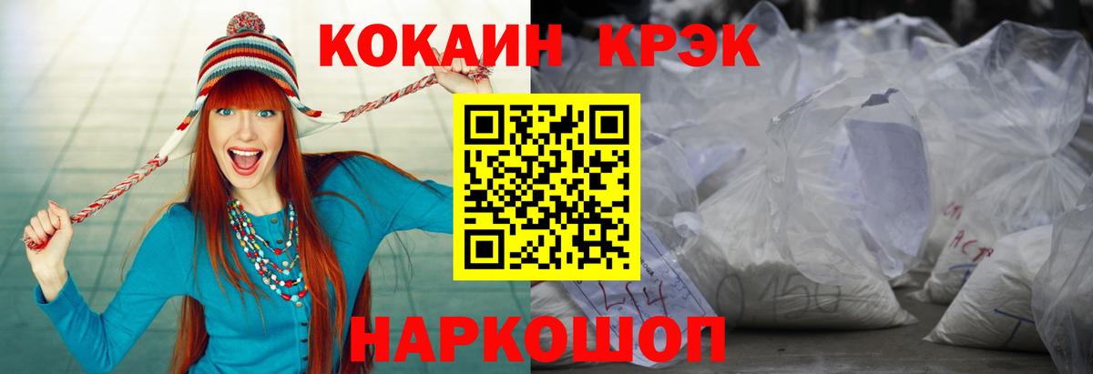 COCAIN 97%  Вход с VPN  Тосно  COCAIN Колумбийский 