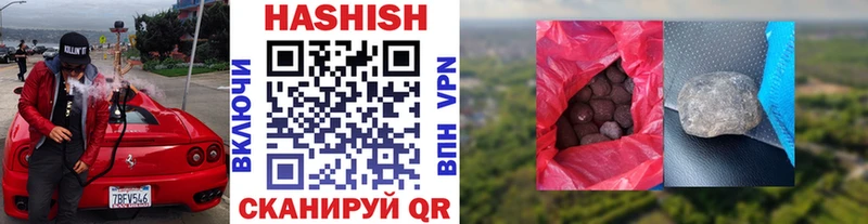 ГАШ индика сатива  Тосно 