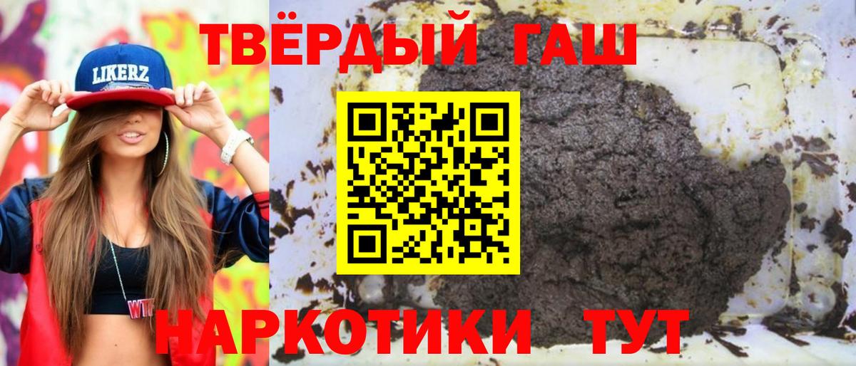 Тосно  Гашиш  Вход с VPN  ГАШИШ 40% ТГК 