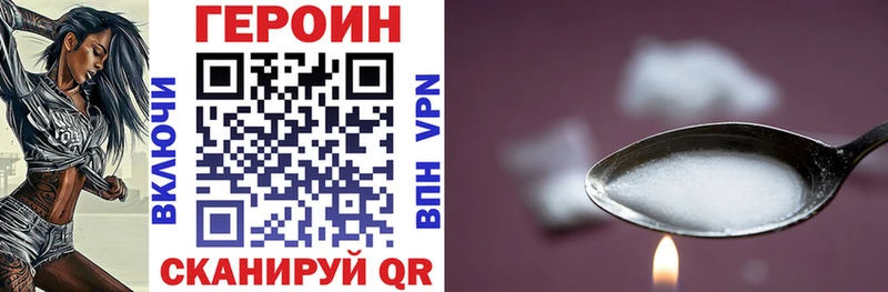 ГЕРОИН гречка  hydra маркетплейс  Тосно 