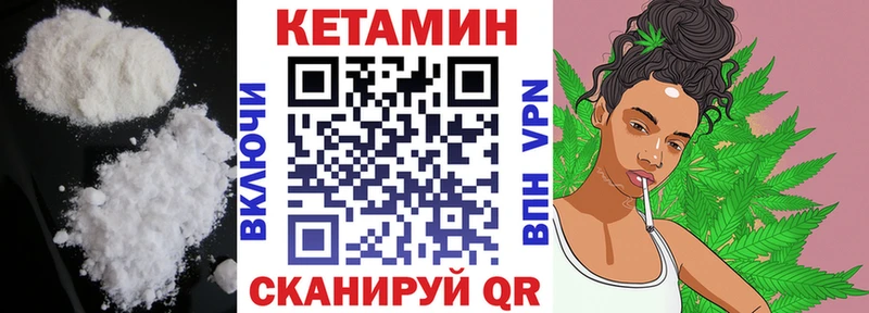 Кетамин VHQ  Тосно 