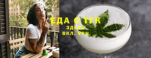 соль курить ск Алексеевка
