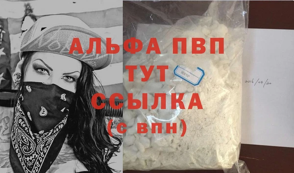 крисы Алексин