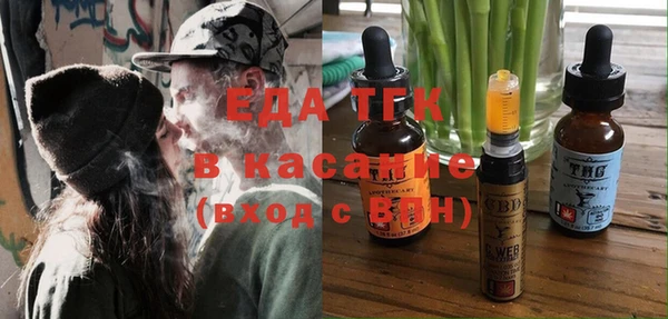 соль курить ск Алексеевка