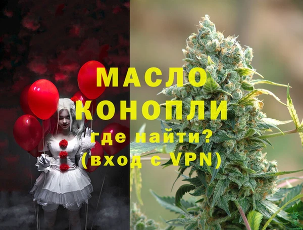 экстази Пестово