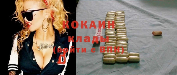 соль курить ск Алексеевка