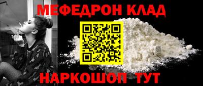 первитин Обнинск