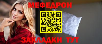 первитин Обнинск
