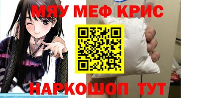 первитин Обнинск