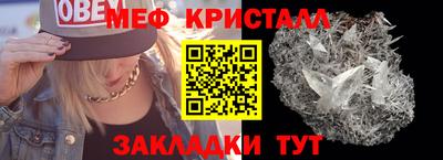 первитин Обнинск