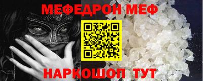 а пвп мука Нягань