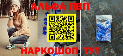 первитин Обнинск