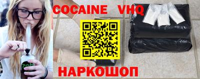 Альфа ПВП Обь