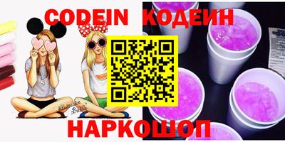 Альфа ПВП Обь