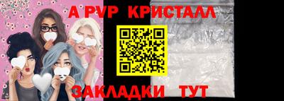 а пвп мука Нягань