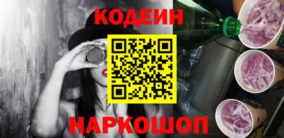 первитин Обнинск