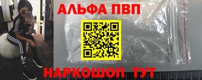 первитин Обнинск