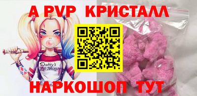 Альфа ПВП Обь