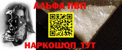 первитин Обнинск