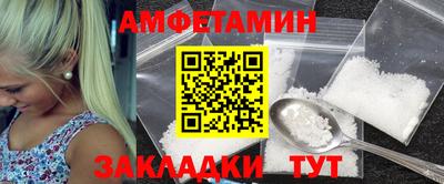 Альфа ПВП Обь