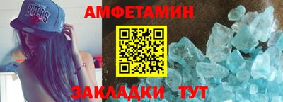 Альфа ПВП Обь