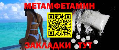 Альфа ПВП Обь