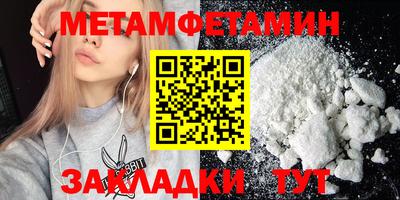 а пвп мука Нягань