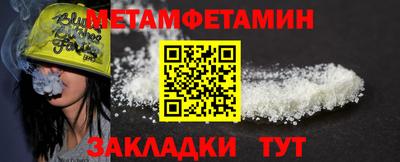 а пвп мука Нягань