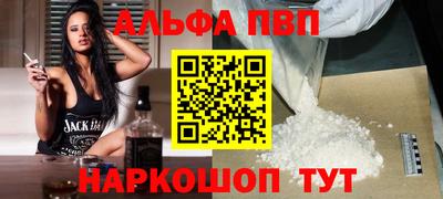 а пвп мука Нягань