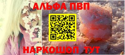 первитин Обнинск