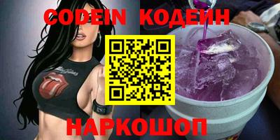 Альфа ПВП Обь