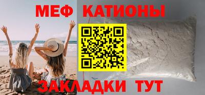 а пвп мука Нягань