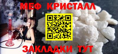 а пвп мука Нягань