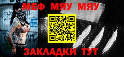 первитин Обнинск