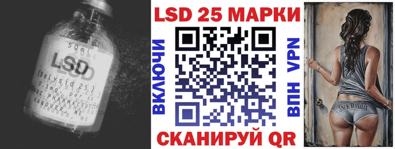 Лсд 25 экстази кислота  KRAKEN как зайти  Тосно  цена наркотик 