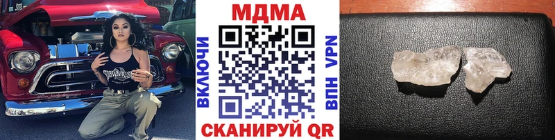 МДМА crystal  darknet Telegram  Тосно 