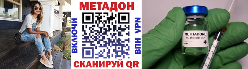МЕТАДОН мёд  Тосно 