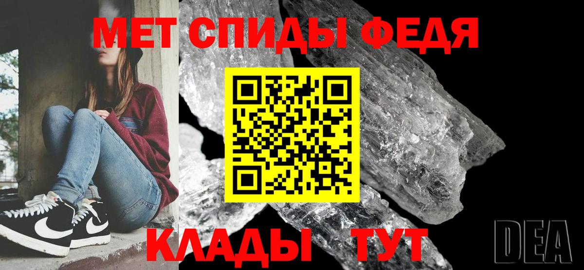 Тосно  Метамфетамин пудра  Вход с VPN 