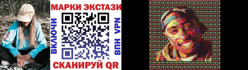 Марки N-bome 1500мкг  Тосно 