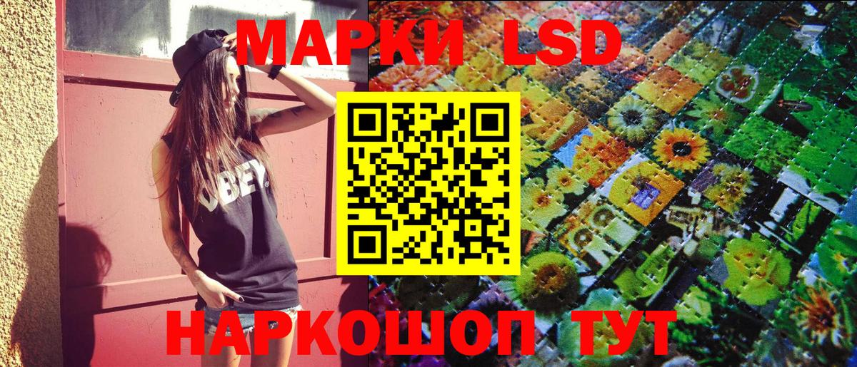 Марки N-bome 1,8мг Тосно